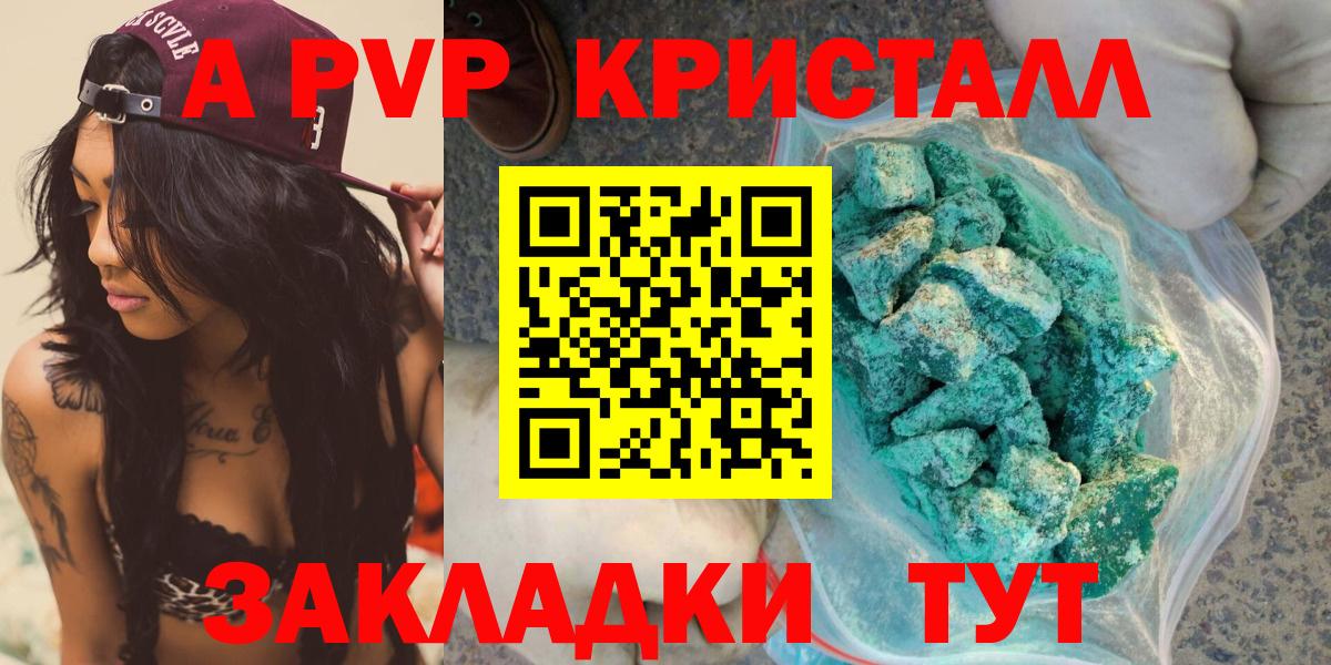 Alpha PVP СК Артёмовский