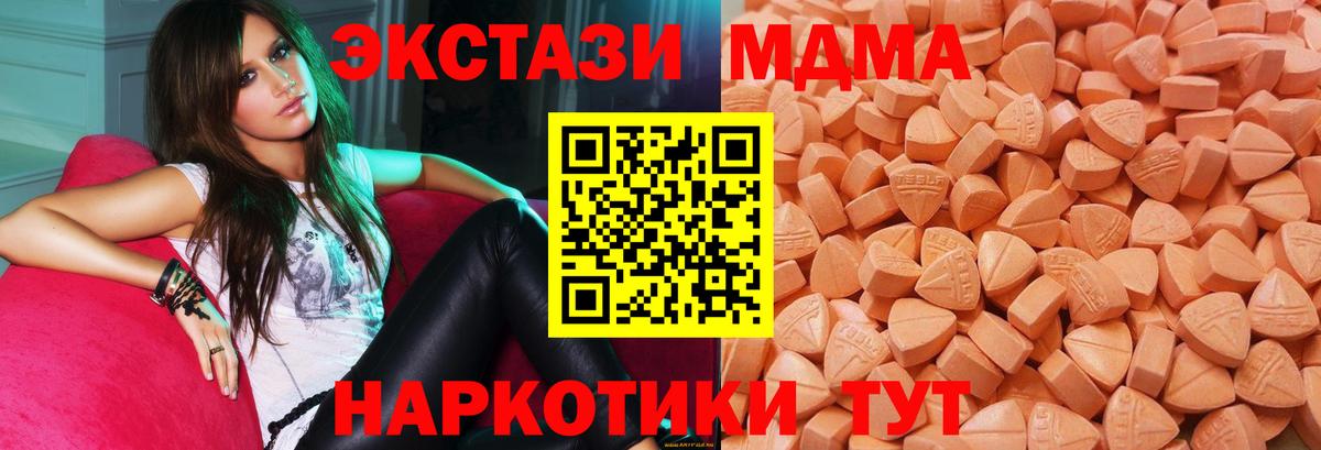 ЭКСТАЗИ 99% Артёмовский