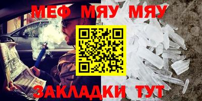MDMA Premium VHQ Абакан