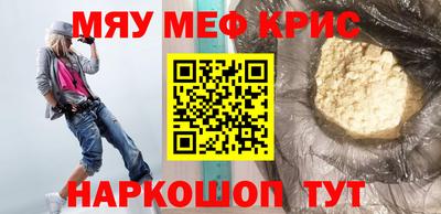 амф Абинск