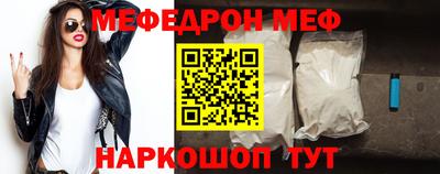 MDMA Premium VHQ Абакан