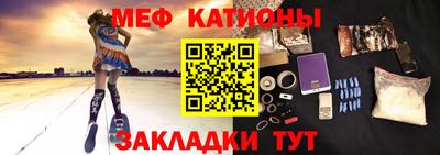 амф Абинск