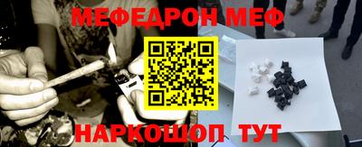 амф Абинск
