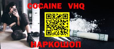 MDMA Premium VHQ Абакан