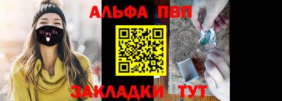 МДПВ Азнакаево