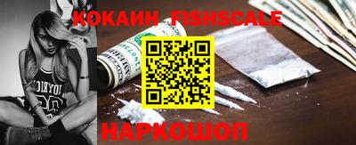 амф Абинск