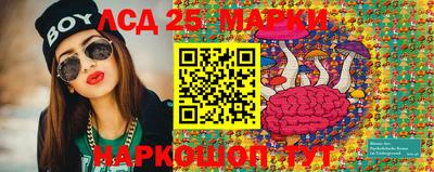 амф Абинск