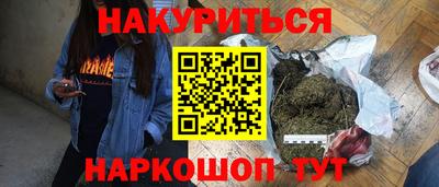 MDMA Premium VHQ Абакан