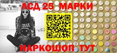 амф Абинск