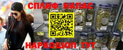 амф Абинск