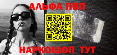 амф Абинск