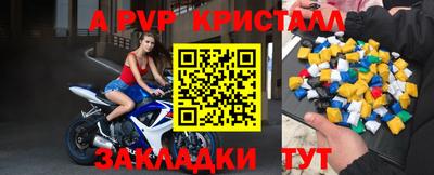 МДПВ Азнакаево