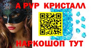МДПВ Азнакаево
