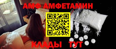 MDMA Premium VHQ Абакан