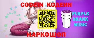 амф Абинск