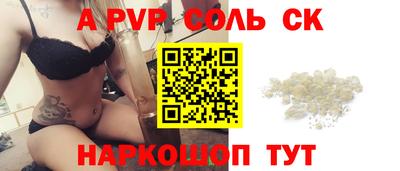 амф Абинск