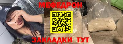 МДПВ Азнакаево