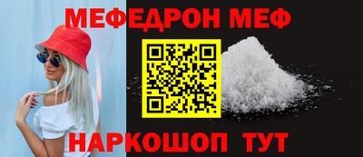 МДПВ Азнакаево