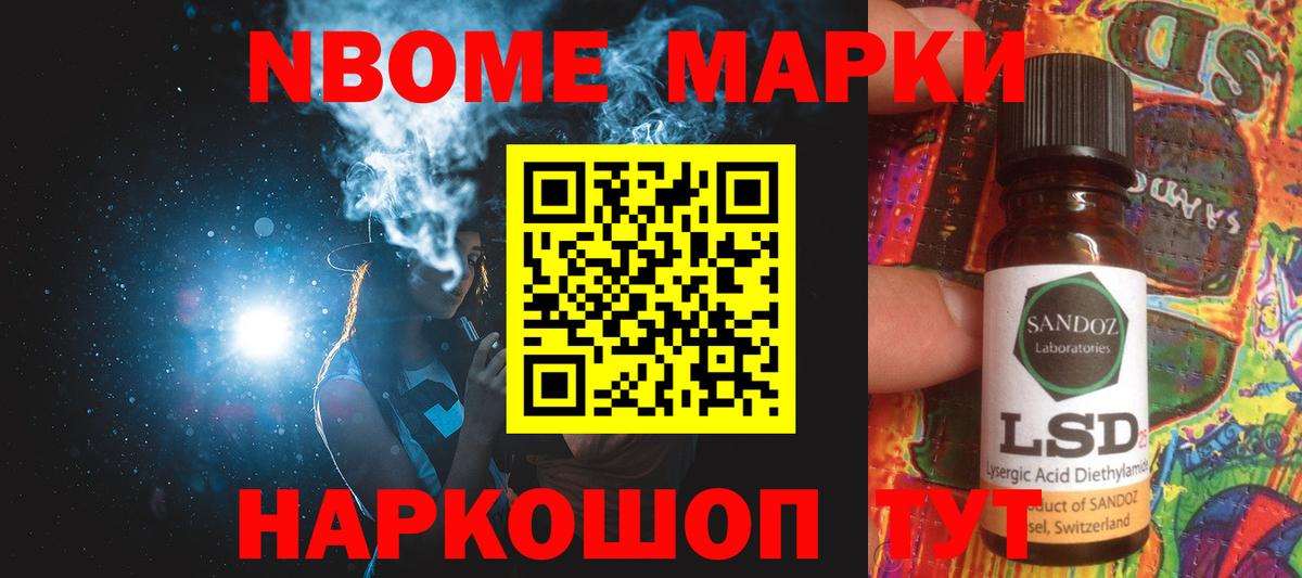 ЛСД экстази кислота Артёмовский