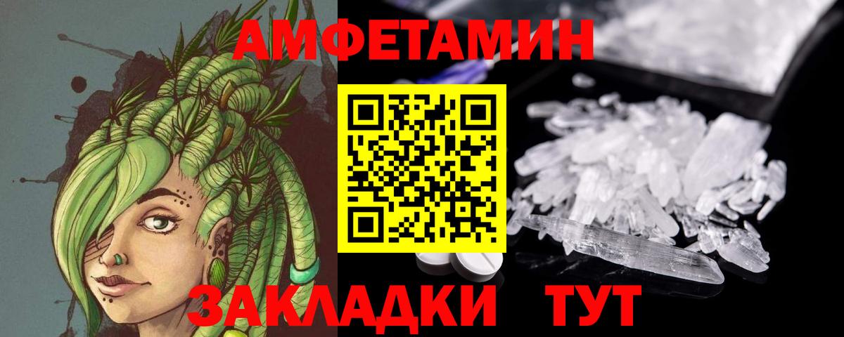 Первитин мет Артёмовский