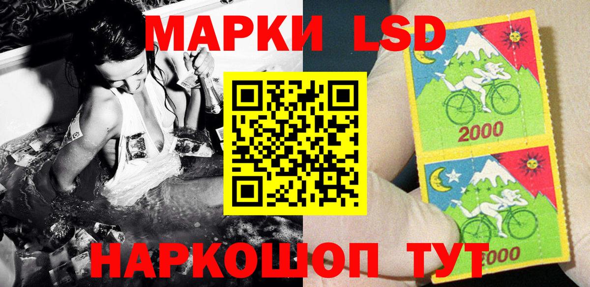 Артёмовский  Марки NBOMe 1,5мг  Вход с VPN  Марки NBOMe 1,5мг 