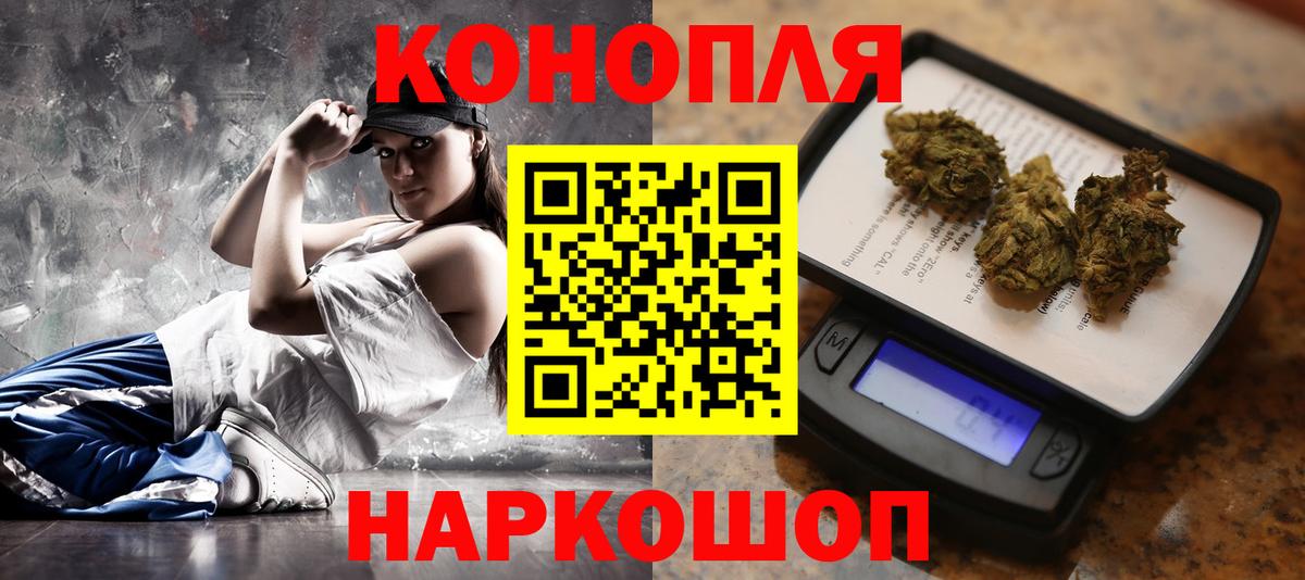 Шишки марихуана OG Kush Артёмовский