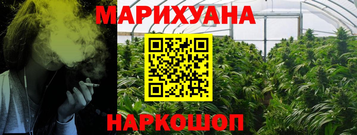 Конопля индика  Конопля VHQ  Конопля ГИДРОПОН  Вход с VPN  Артёмовский 